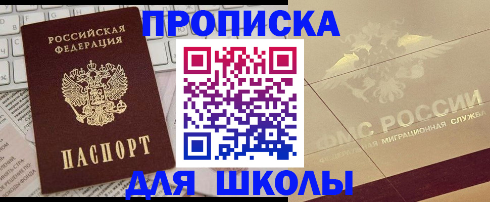 временная регистрация госуслуги в Вилюйске